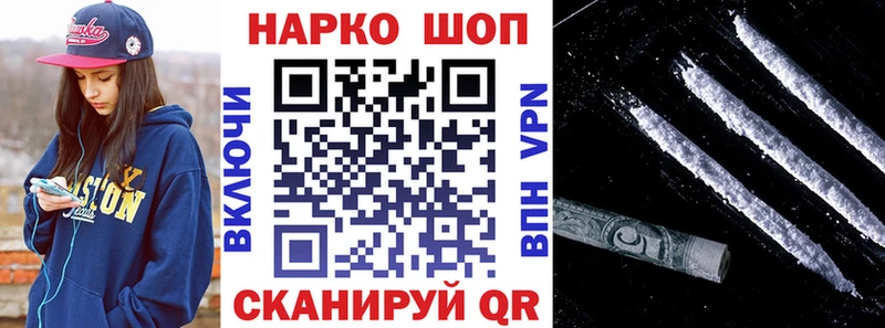 ГАШИШ Белокуриха
