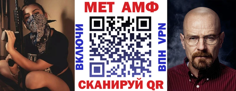 АМФ VHQ  Купить  Белокуриха 