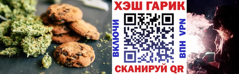 Купить закладки  Белокуриха  Cannafood конопля 
