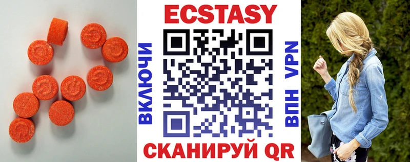 Ecstasy Punisher  Купить  Белокуриха 