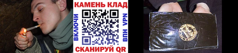 ГАШИШ hashish  Купить  Белокуриха 
