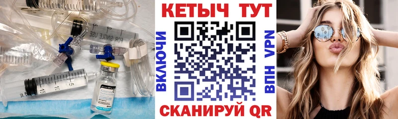 КЕТАМИН VHQ  Купить где  Белокуриха 