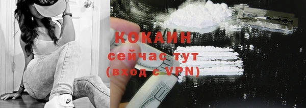 кокаин премиум Богданович