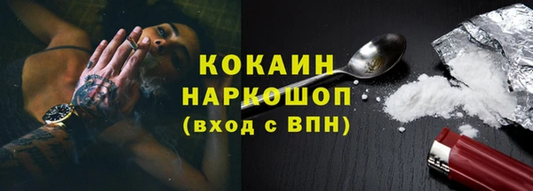 кокаин премиум Богданович