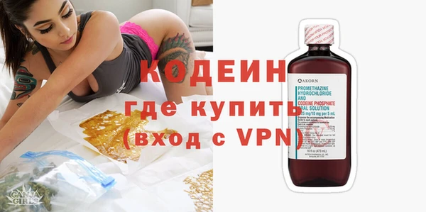 гашик Богородицк