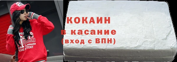 гашик Богородицк