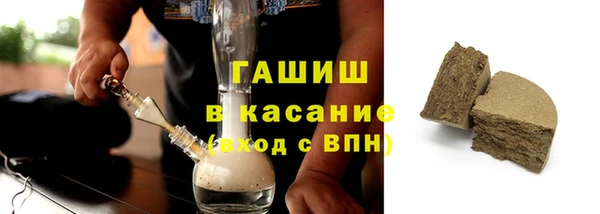 гашик Богородицк