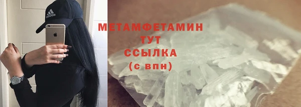 кокаин премиум Богданович