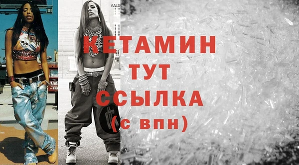 гашик Богородицк