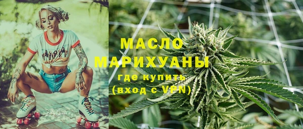 кокаин премиум Богданович