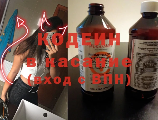 кокаин премиум Богданович