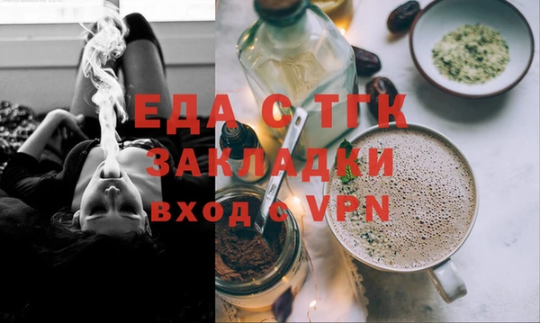 гашик Богородицк
