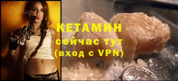 кокаин премиум Богданович