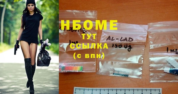 кокаин премиум Богданович