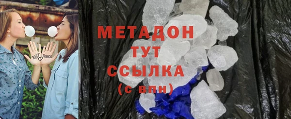 гашик Богородицк