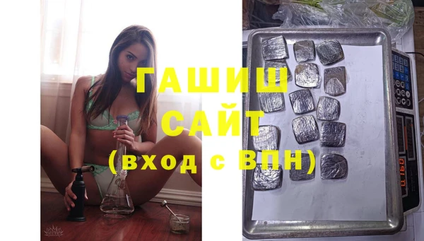 гашик Богородицк