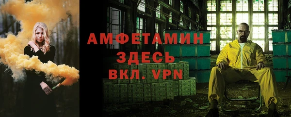 кокаин премиум Богданович