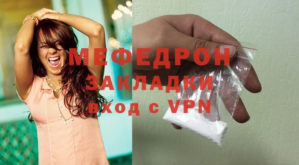 СК Богородск