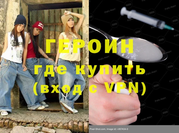 кокаин премиум Богданович