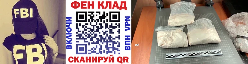 Купить  Белокуриха  Метамфетамин кристалл 