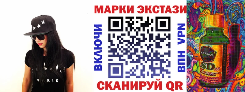 Марки 25I-NBOMe 1,8мг  Купить закладки  Белокуриха 