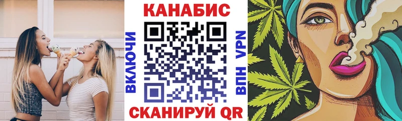 Купить где Белокуриха Бошки марихуана семена
